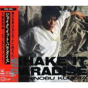 Toshinobu Kubota - Shake It Paradise  CD